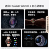 Huawei Watch5 Consult and get large coupons Smart sports and health watch X-TAP smart window Hongmeng AI gesture control eSIM independent communication navigation smart car control 46mm Sky Black (black fluorine rubber strap)