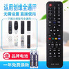 CYU is suitable for Skyworth TV remote control, universal skyworth cool TV, no need to set up, direct use, fully universal model, universal TV within 20 years