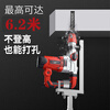 Electric hammer bracket retractable ceiling planting reinforcement ceiling drilling electric drill universal fixed electric hammer drilling lifting shelf 3.8 meter bracket - practical type (without base)