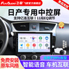 Feige is suitable for Nissan Sylphy Teana Qijun Qashqai Loulan Tiida car navigation central control large-screen reversing image all-in-one machine EC2 quad-core 1+32+AHD rear view+installation