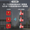 Gangqi PS-225 LORA long-distance wireless linkage one-button sound and light alarm linkage device industrial factory school multi-layer linkage smoke alarm manual emergency fire alarm system