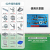 Huizhen Tool Hook Set Hardware Tool Rack Wall Perforated Board Display Rack Accessories 62-piece Pack HG905 Customizable