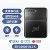 Bluetooth card reader identity real-name reader Mobile Unicom Telecom Radio and Television activation card writer Bluetooth version SR-10000-011X