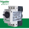 Motor circuit breaker GV2PM06C/07/08C/10C/14C/16C/20C/21C/22C32 GV2-PM14C6-10A