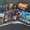 Fan Deng recommends All About the Universe, a set of 16 volumes, a popular astronomy book for primary and secondary school students and adults, jointly produced by National Geographic, NASA, and ESA, translated and reviewed by experts from the National Astronomical Observatory, a panoramic view of the universe, Milky Way, Solar System, Mars, Earth, Moon and Starry Sky Illustrated Book