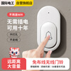 International Electrician Outdoor Waterproof Wireless Doorbell Ultra-long-distance home one-to-one electronic remote control doorbell Dingdong doorbell for entry One-button pager for the elderly 1 press the bell 1 ring