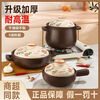 SUPOR casserole soup pot casserole high temperature resistant stew pot wide mouth clay pot rice shallow soup pot open flame gas stove cooking porridge TB30A3 wide mouth 3-4 people 3.0L