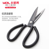 Yongdeli scissors industrial strong Yongdeli scissors old-fashioned iron scissors manganese steel P large notch leather scissors extra large scissors P large_1 pair_real hair 1 pair
