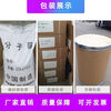 Molecular sieve desiccant 3D printing 3A4A5A13 air compressor oxygen machine insulating glass bar millet molecular sieve 3a default delivery large particles need small particles please note buy one pack get two packs in total three packs shipped 3.6 catties