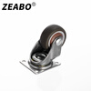 Zuobo caster 1.25 inch flat type universal wheel TPE synthetic rubber pulley with bearing pulley 4 pieces