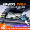 MENGXUAN driving recorder 360-degree panoramic 4k high-definition without blind spots 24-hour parking monitoring front and rear dual recording sentry mode front and rear dual recording parking monitoring + mobile WiFi interconnection + 64G streaming media rearview mirror reversing image vehicle-mounted car camera plug-in-free wiring to prevent scratching