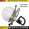 Matt brushless wall cutting machine high frequency brushless ring drama wall cutting machine door window door hole reinforced concrete cutting machine Matt 01-410S 5000 watt brushless