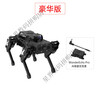 Huaner ROS robot four-legged robot dog PuppyPi bionic intelligent programming AI vision large model Raspberry Pi 4B/5 Deluxe Edition including AI voice interaction box Raspberry Pi 5/4G