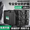 Baolian Instrument Protective Box Toolbox Home/Camping Storage Box Photography Equipment Portable Waterproof, Moisture-proof and Shockproof Box 295*265*95mm Including Sponge Lining