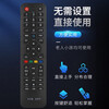 CYU is suitable for Skyworth TV remote control, universal skyworth cool TV, no need to set up, direct use, fully universal model, universal TV within 20 years