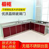 Ni Zhier kitchen cabinet simple straight-line kitchen cabinet stove cabinet storage cabinet single cabinet stainless steel cabinet overall cabinet 160 right double basin + 100 flat cabinet + 120 right opening standard