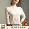 Dark gray half turtleneck long-sleeved top women's base layer 2025 autumn and winter slim fit inner high-end modal T-shirt 917-Mocha color L recommended 90-110 catties
