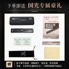 Guoguang 24-hole National Dream performance-grade polyphonic harmonica in F key (Athens black, with playing instructions) in F key