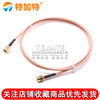 SMA-JJ RG316D double shielded silver-plated RF extension cable SMA double male SMA-J/SMA-J jumper SMA male to SMA male RG316D brown sheath 1M