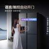 Samsung (SAMSUNG) official reissued new product 627 liters of large-capacity air-cooled frost-free frequency conversion sound-touch dual-control automatic door opening ice making butterfly door side-by-side refrigerator ice and water separation first-level energy efficiency Moonlight Silver RS80F65F1TSC