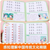 Hairun Sunshine Children's Elementary School Classic Unbreakable Board Book Kanpi Sanzi Jing 1 0-3 Years Old Children's Tearable Board Book Toddler Enlightenment Baby Bedtime Story Book Early Education 0-3 Years Old Board Book Picture Book Baby Toy Book