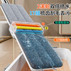 Jia Bangshou flat mop household one-mop, hand-wash-free 2025 water-absorbent mop mop, wash-off, scrape and mop all-in-one mopping artifact