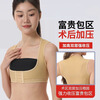 Adults Youxi Fugui Bao post-operative compression body shaping garments post-liposuction body shaping garments secondary breast shaping neck and back elastic corset skin color XL