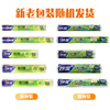 Miaojie cling film point-breaking PE food-grade household kitchen refrigerator microwave oven knife-free disposable food use small size 20cm*100 meters total 1 roll