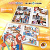 Treasure Hunt in Greater China Series (Set of 29-32 volumes) Inner Mongolia + Shanxi + Jilin + Ningxia) Children's Encyclopedia of Chinese Geography Popular Science Knowledge Comic Book Summer Homework, One to Two Summer Vacation Connection, Primary School to Junior High School Summer Vacation Connection