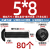 Tianzhuo Hardware black 304 stainless steel round head hexagon socket screws black zinc plated pan head bolts M2M2.5M3M4M5M6M8M10 black 304-M5*8-80 pieces