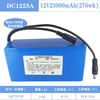 Zhengxinyuan polymer lithium battery large capacity LED audio monitoring equipment spare rechargeable battery 12v 23000 mAh (142*73*55mm) 3A charger delivered