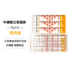 Tank Xiaoxi staple food cat strips full-price nutrition for young cats fresh meat cat wet food snacks canned taurine chicken flavor 15g*12 pieces