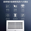 Haier Smart Home produces variable frequency 5 HP cabinet air conditioner, vertical commercial central air conditioner, shop cabinet embedded machine, energy-saving and power-saving cooling and heating 5 HP/secondary energy efficiency/fast cooling and heating/high cost performance