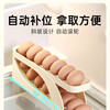 Dipur egg storage box refrigerator side door rolling egg crisper automatic refill egg rack holder egg box