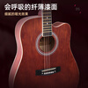 Mann Musical Instruments Folk Guitar Beginner Acoustic Guitar 41-inch Children's Entry Guitar Boys and Girls Travel Instrument