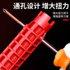 Factory No. 1 eight-in-one multifunctional sink wrench bathroom artifact wrench faucet water pipe universal installation tool