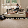 Saibosqimeng Paris French imported wool carpet living room retro light luxury bedroom cream style high-end 140*200CM