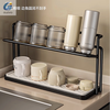 Olevo cup holder kitchen countertop layered cup storage rack thermos bottle tea cup coffee storage rack double-layer drain tray rack drain cup holder black