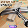 Jia helper flat mop 50cm 4 cloth household one mop free hand wash 2025 aluminum alloy washing and mopping artifact body pier mop