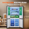 Homa European premium 586-liter cross-door large-capacity household refrigerator first-class energy efficiency dual-frequency air-cooled frost-free four-door double-door 586WDH/B national subsidy