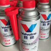 Valvoline 7-in-1 Fuel System Cleaner Eco-Friendly 7-step Functional 7-in-1 One-Bottle Light Yellow 310ML