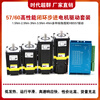 Yue Changsheng 57/60 fully closed loop stepper motor set HBS57 driver high speed 2.2NM 2.5NM3NM era superior 57 closed loop 3NM set