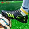 Shuangxing (shuangxing) football shoes men's TF broken nails adult youth anti-slip wear-resistant professional competition training shoes spikes black green 40