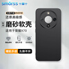 Smorss is suitable for Honor X70 mobile phone case protective cover honor