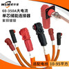 Yue Changsheng 60A-350A high current single core energy storage connector energy storage quick plug connector energy storage waterproof OD6120A/25mm copper bar thread type (through wall black (1 set)