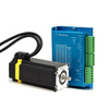 Yue Changsheng 57/60 fully closed loop stepper motor set HBS57 driver high speed 2.2NM 2.5NM3NM era superior 57 closed loop 3NM set