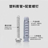 Thousand-speed wheel LCD TV hanger expansion screw tetrahedral plastic expansion tube TV bracket expansion plug rubber plug M10*50 tetrahedral tube + hexagonal nails 6 sets