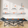 O'Keeffe folding sheet single bed office nap nap bed companion simple bed portable recliner outdoor camp bed