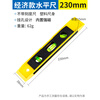 Deer fairy level high-precision small anti-fall aluminum alloy solid balance measuring instrument strong magnetic household tool ruler economical strong magnetic high-precision level yellow B