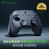 Razer Phantom Wolf V3 Professional Edition 8K PC dedicated wireless controller e-sports game 8KHz polling rate anti-drift TMR joystick 8-way floating direction key